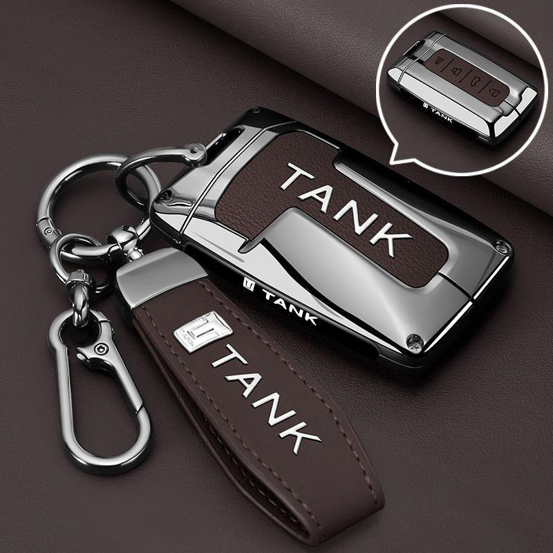 Special Tank 300 Car Key Protective Case - Full Coverage, Anti-Drop Design for High Volume Use