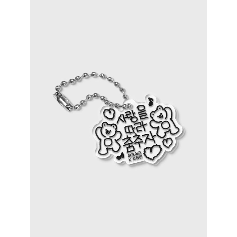 

EARP EARP Let s Dance Following Love (Keyring) FREE