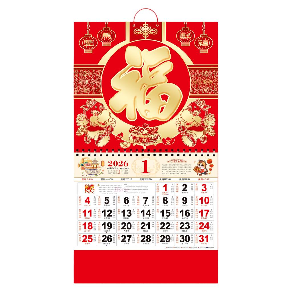 2026 Hanging Wall Calendar Year Of The Horse Chinese Lunar Date Writable Tear Off Planner Lucky Home Office Festive Decor