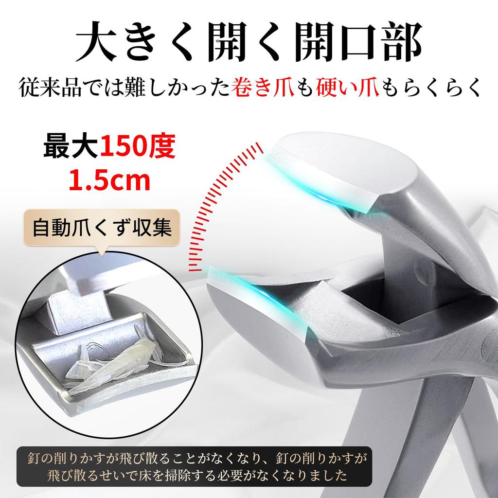 Premium Nail Clippers Set for Thick Ingrown and Includes Stainless Steel Sharp Cutting Durable Alloy Nail and Iron Features a Design for Comfort and