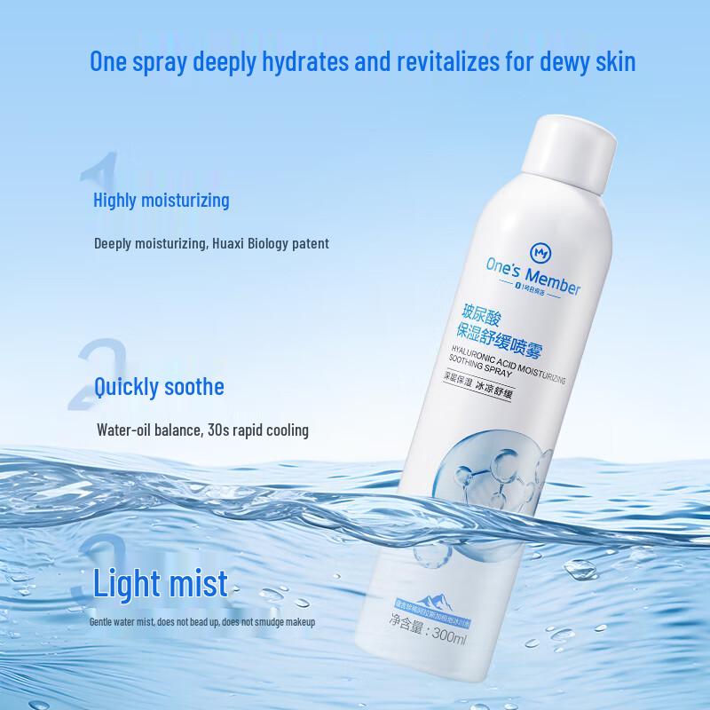One's Member Hyaluronic Acid Moisturizing Soothing Spray