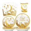 Eid Festival Paper Plates Cups 2025 Ramadans Decoration Supplies for Muslim 1Set