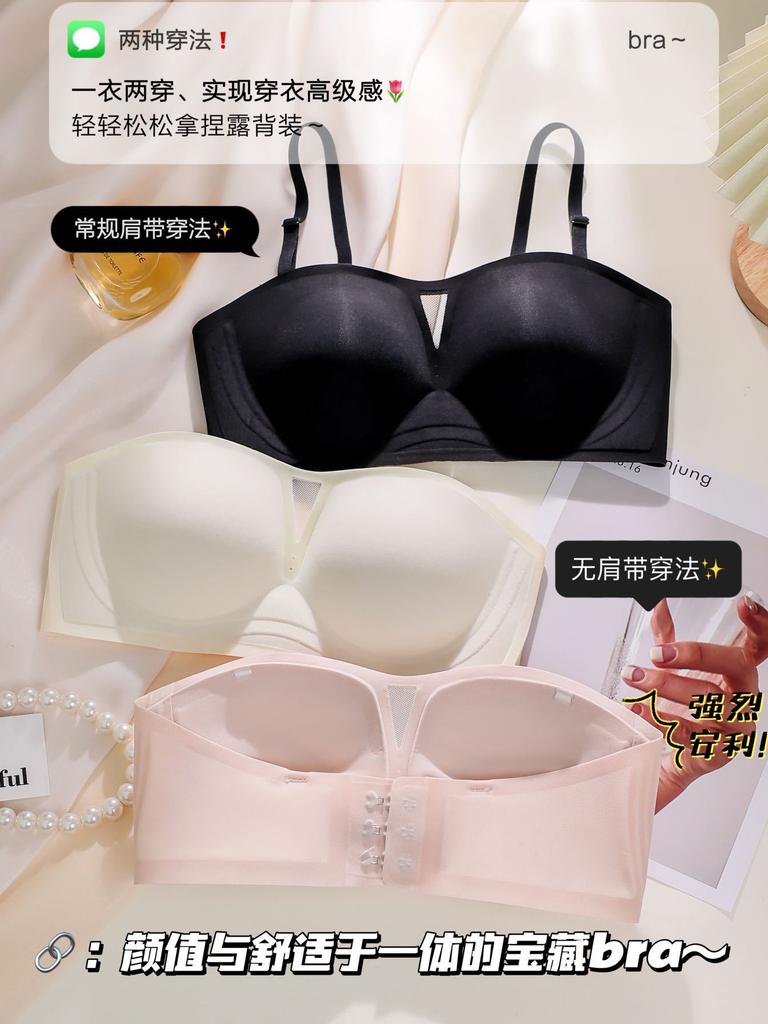Summer Thin Jelly Strapless Underwear for Women, Non-slip and Non-marking, Small Breasts Gathered, Breathable and Docile Bra Cover