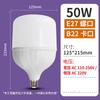 Lâmpada LED NuFeng 50W (2 pacotes)
