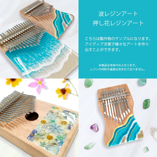 GECKO & URBAN 10-Key Mini Natural Kalimba Basic Set, Made of Okume Wood, Thumb Piano, Beautiful, Compact Instrument with a Unique Tone, Beginner's Set