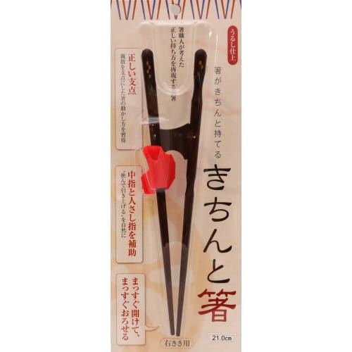 Ishida (Ishida) Japanese-made Corrective Chopsticks, Neat Chopsticks for Adults, 21cm, Right-Handed
