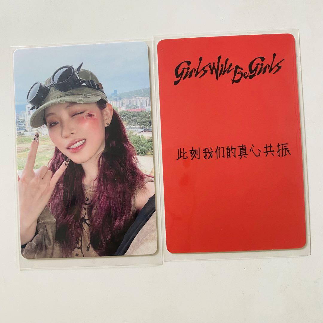 

[USED] ITZY Ryujin China JD Jingdong Pre-order Bonus Trading Card