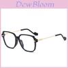 Yang Yang Style Glasses With Blue Light Blocking For Men And Office Wear