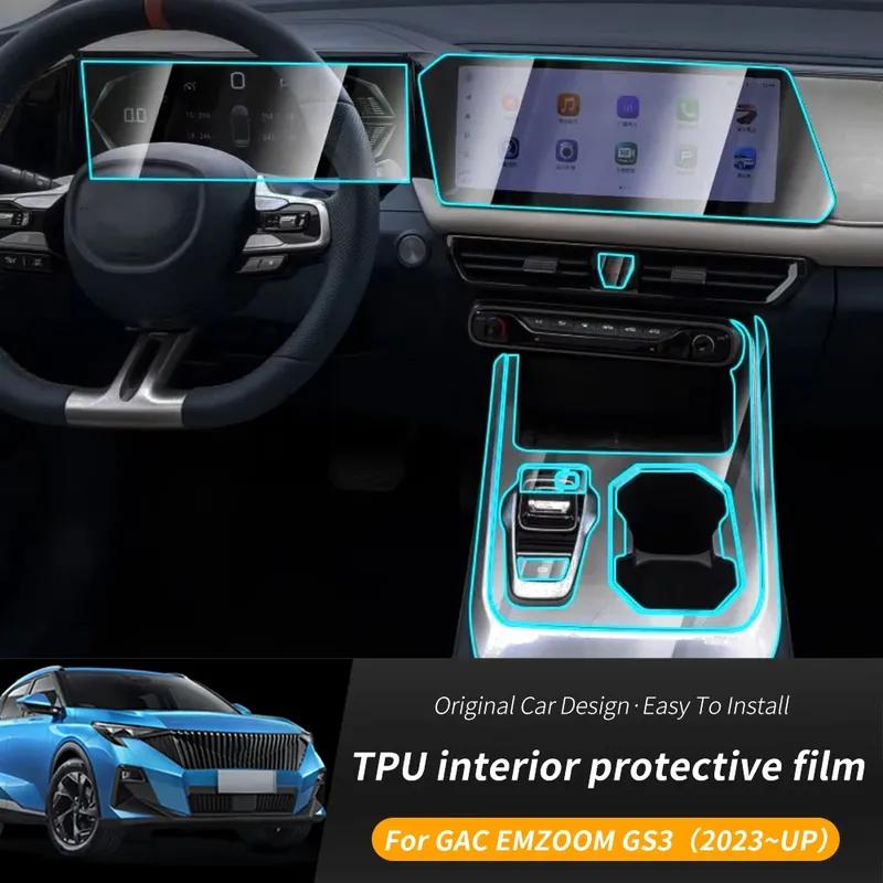 For GAC EMZOOM GS3 2024 Auto Central Control Screen TPU Navigation Anti Scratch Interior Protection Film GPS Navigation