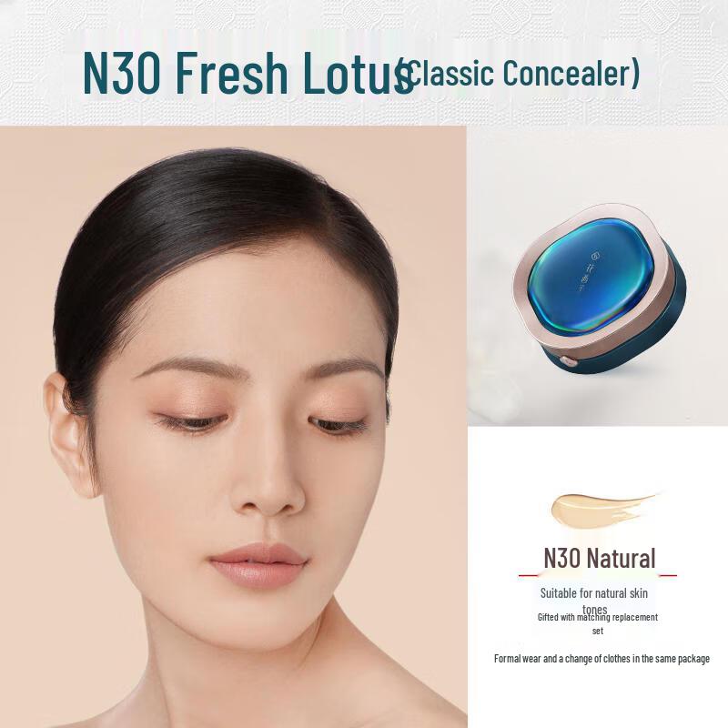 

Huaxizi Jade Cushion Foundation