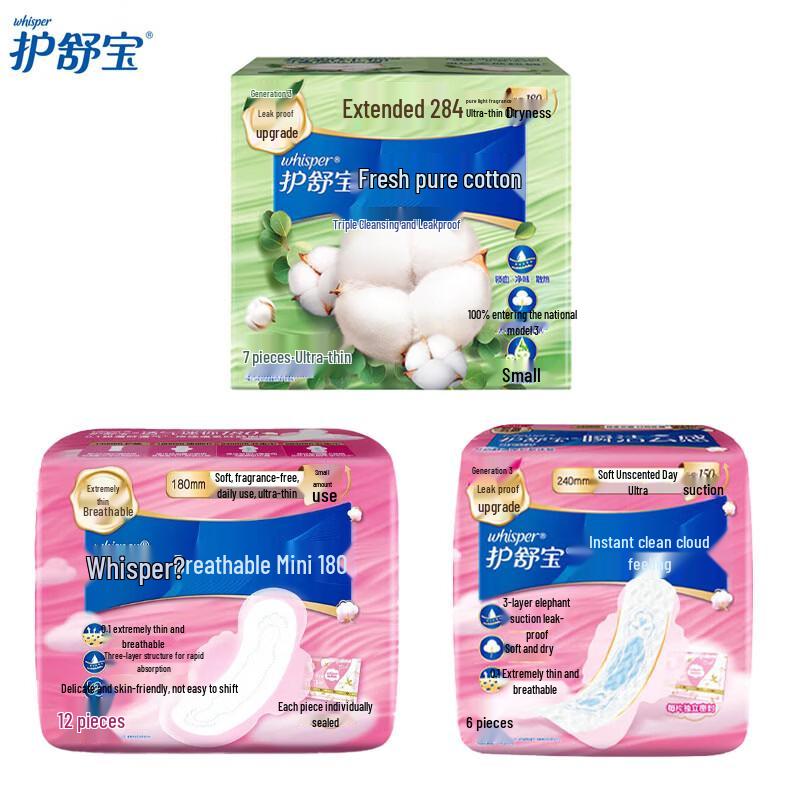 Whisper Sanitary Pads Multi-Pack