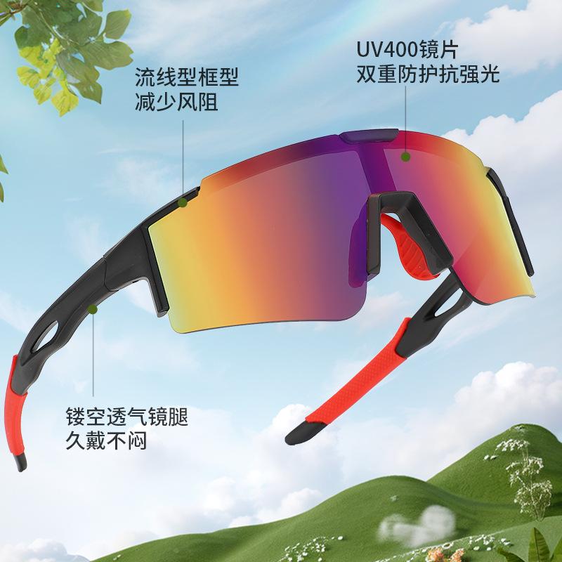 Outdoor sports cycling glasses, silicone nose pads, sunshade, eye protection, windproof sunglasses, the same style for men and women