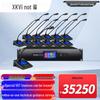 Xun Er Wei Professional Conference Audio & Video Solutions (CN version)