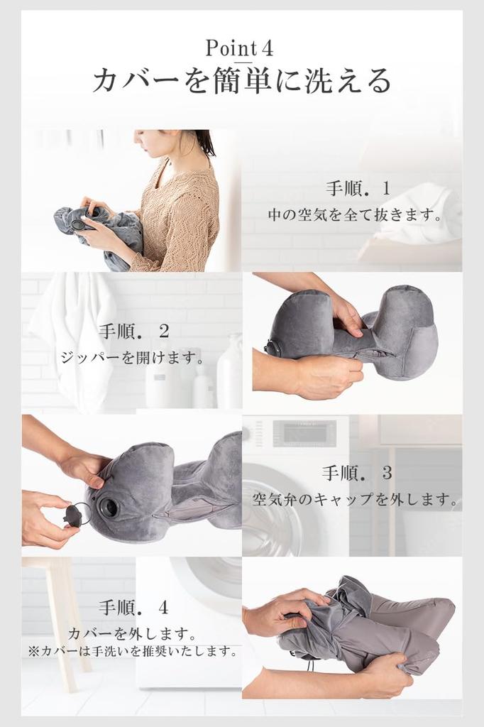 by a current flight Neck pillow for neck pillow for velour hooded neck pillow [Supervised attendant] travel, air-filled airplanes, fabric,