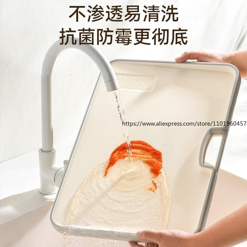 Antibacterial Mildew-Proof Cutting Board for Home Double-Sided Non-Slip Chopping Board Specialized for Kitchen Prep Board