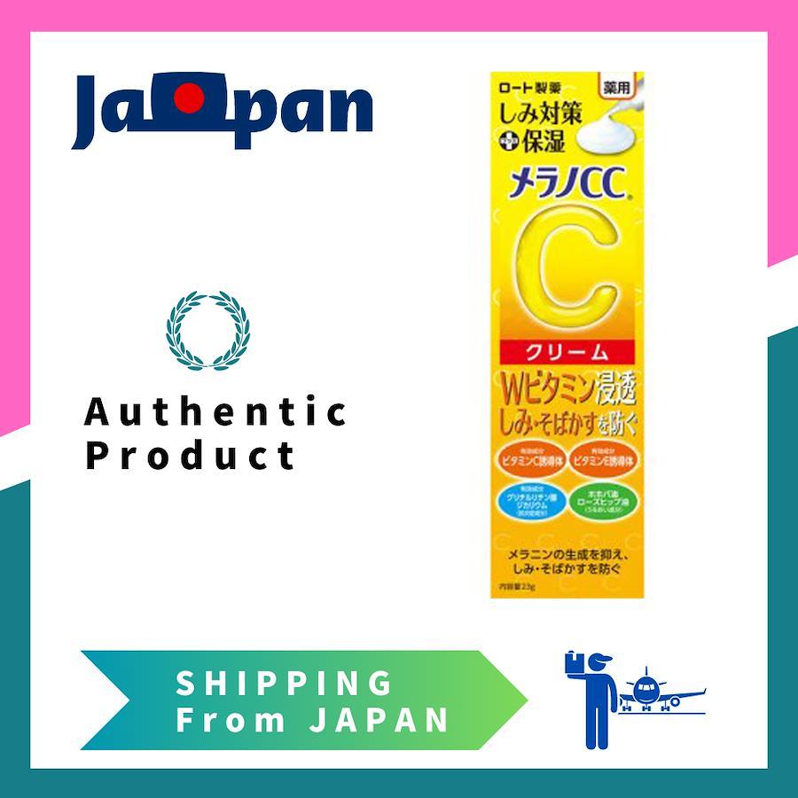 Rohto Melano CC Medicated Anti-blemish Moisturizing Cream 23g