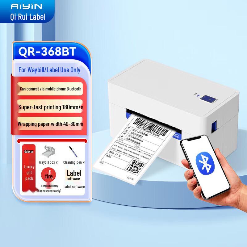 QIRUI QR-368BT Bluetooth Thermal Label Printer CN plug (adapter included)