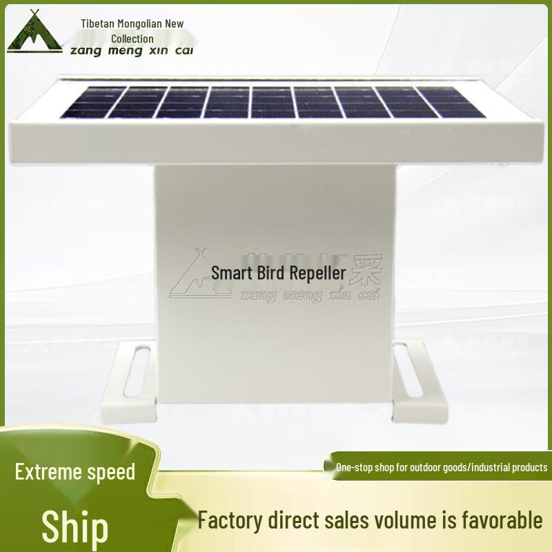 HX-D100 Three-in-One Bird Repeller