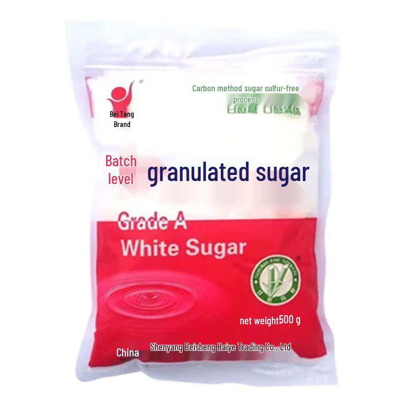 Beitang Premium Soft White Sugar