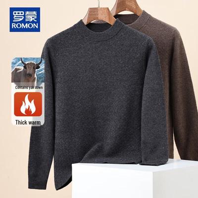 Men's Luxury Yak Down Wool Blend Half-High Collar Sweater