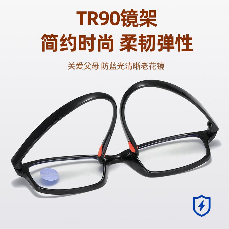 Anti-Blue Reading Glasses Run Jianghu Street Stall Ultra-Light High Definition Reading Glasses Portable Elderly Reading Glasses