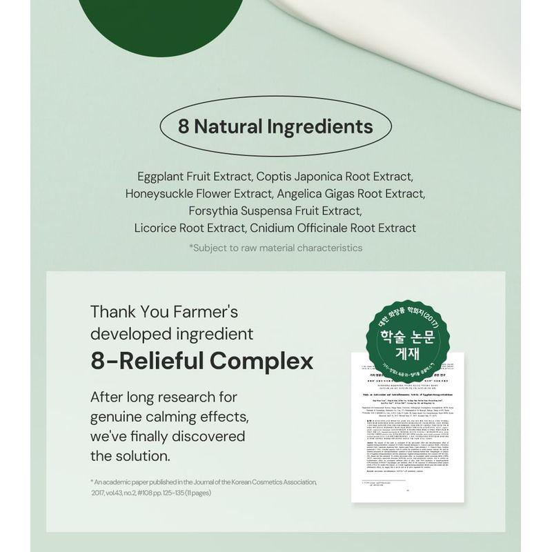 THANK YOU FARMER - Sun Project Skin Relief Sun Cream