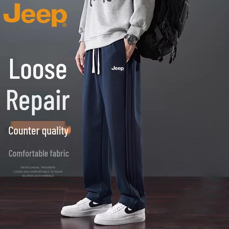 JEEP Men s Solid Color Casual Drawstring Sweatpants 5XL синий