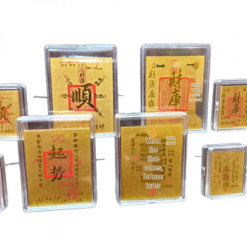 

Pure Gold Wealth Attracting Mobile Phone Sticker - Five Ways to Prosperity with Treasure Card Design #05 Small Treasury (29x37mm)