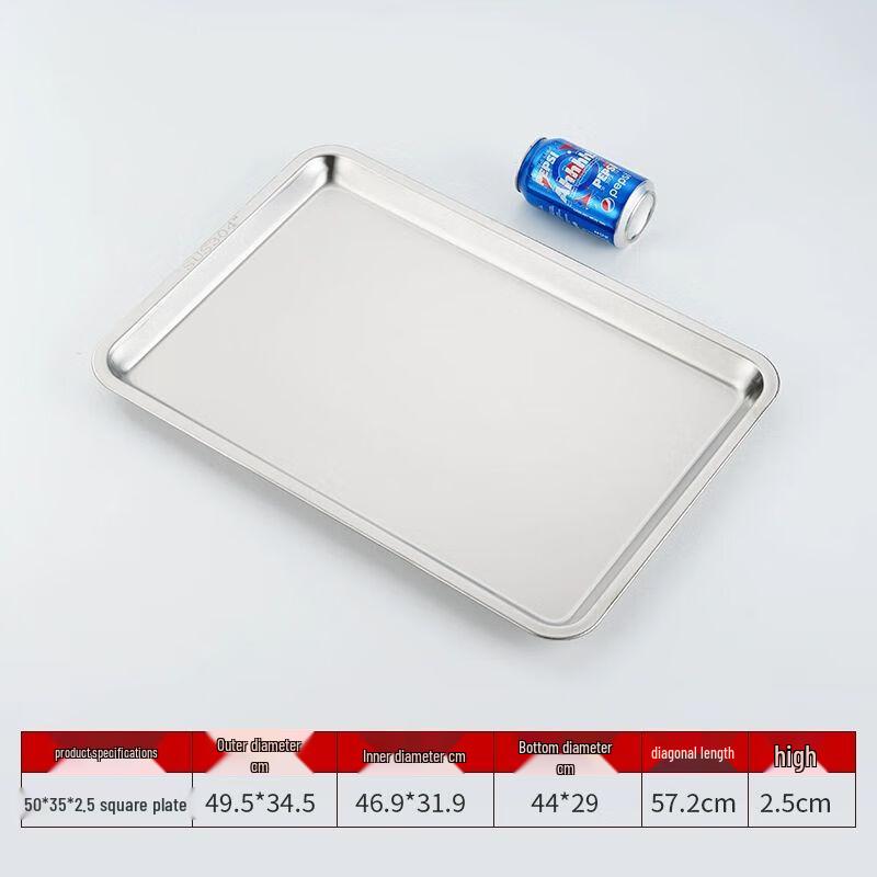Xuan Kun Pai 304 Stainless Steel Rectangular Serving Tray
