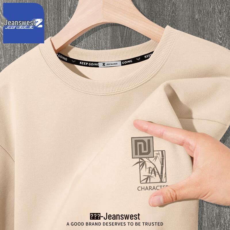 Jeanswest Men's Chinese Style Round Neck Pullover T1002