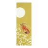 Dyed Anbo Tenugui "Bouncing Shrimp" Genuinely Dyed 100% Cotton Tokuoka Made In Japan 35cm X 100cm