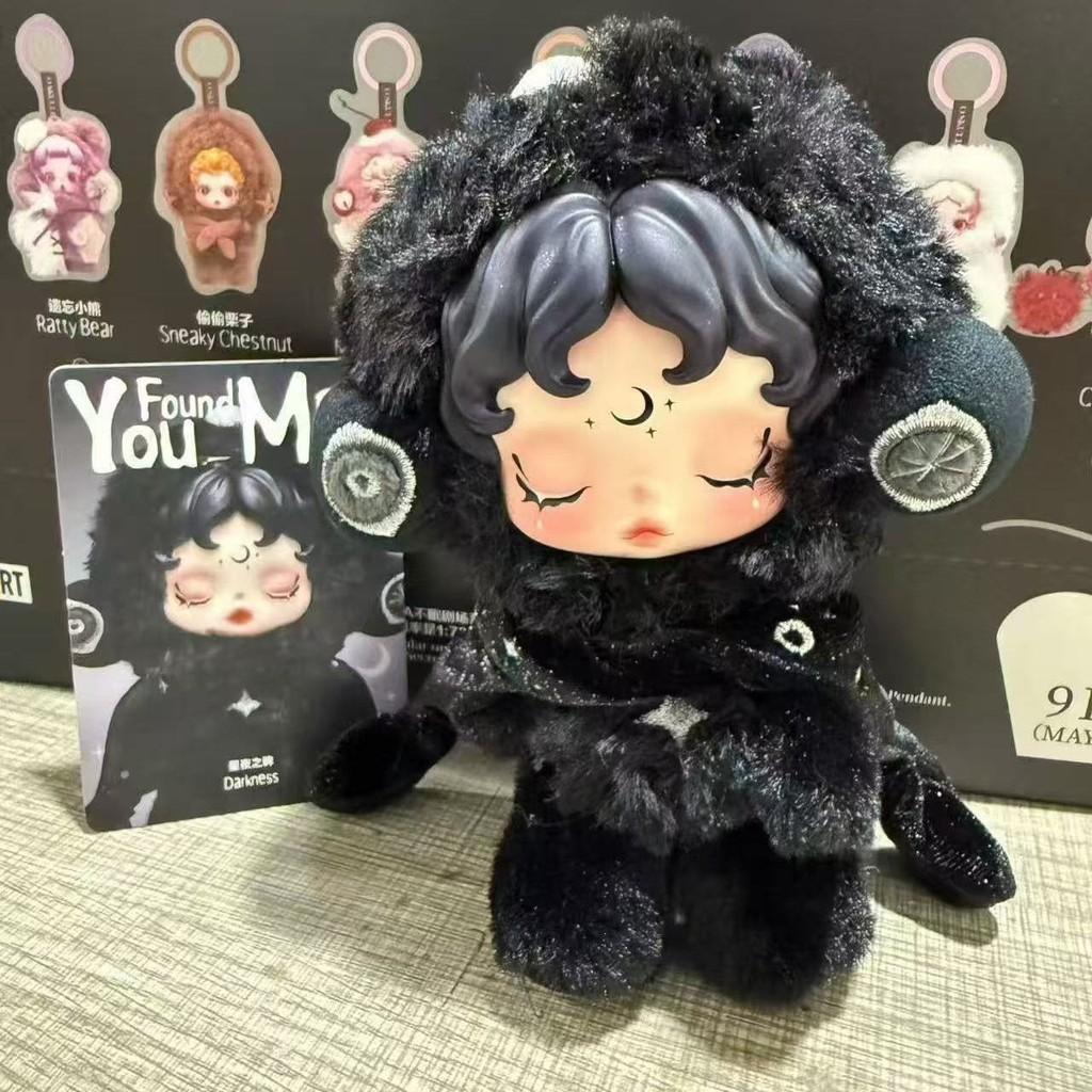 Skullpanda Plush Toy Keychain With Cartoon Design For Collectors