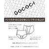 Wacoal Gokochi Sanitary Panties, for normal to heavy periods, keep pads in place, compatible with winged pads, comes with matching bra, standard insea