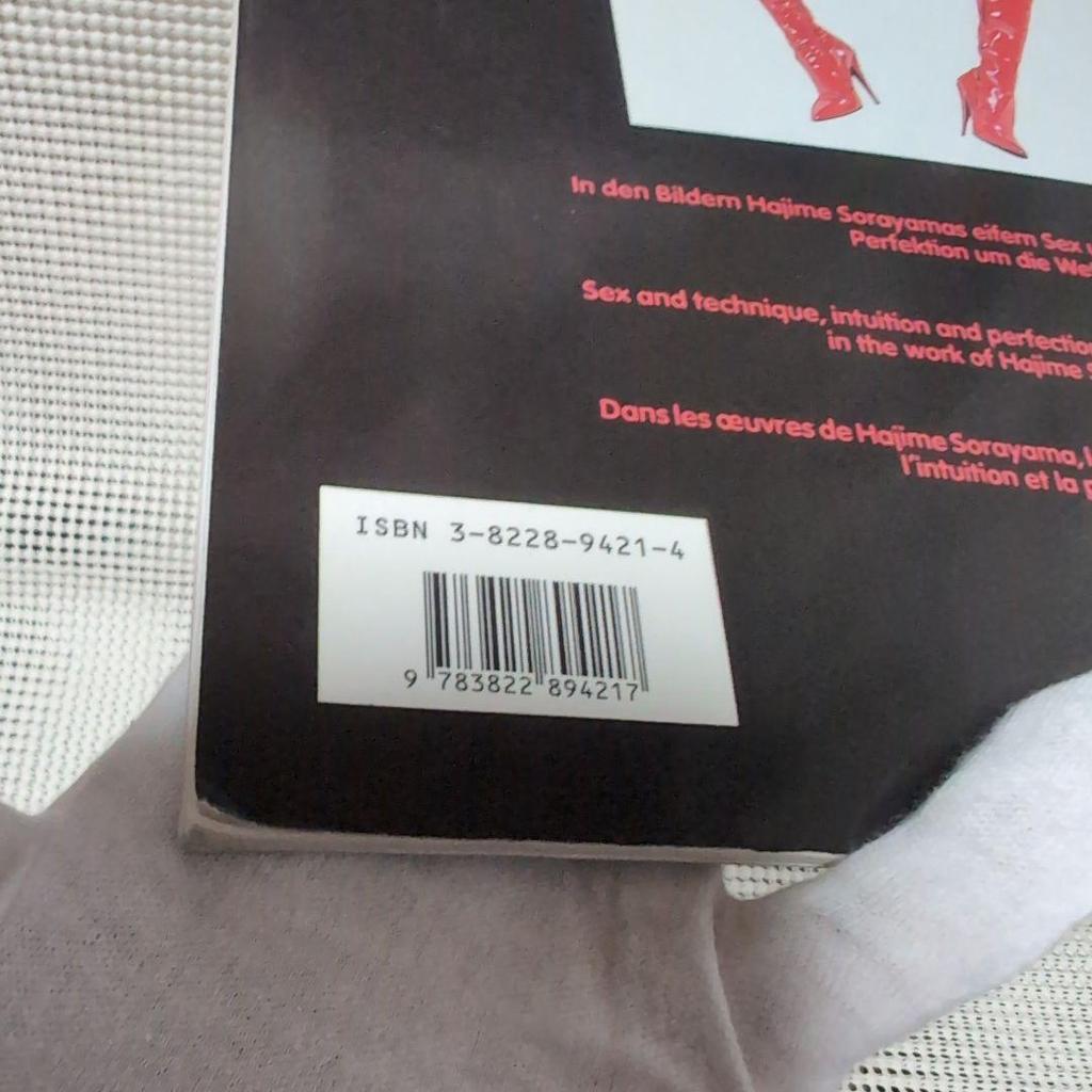 [USED] Hajime Sorayama Hajime Sorayama Art Book