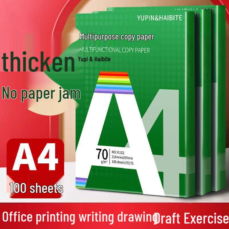 Full Box of 5 A4 Paper Packs (2500 Sheets, 80g) - Perfect for Office and Student Use with Free Shipping