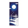 Moomin Chudyed Tenugui Romance Approx. 33 X 90cm Made In Japan 51017