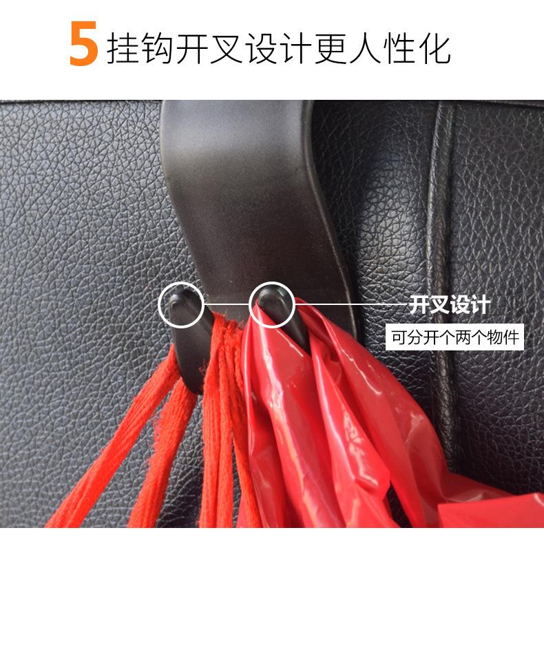 4pcs Car Seat Back Hook Load-bearing 10kg Car L-shaped Hidden Headrest Hook