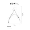 Cuticle Nipper, Cuticle Treatment, Cuticle Cutter, Nipper, Nail Clipper, Cuticle Nipper, Nail Care, Cuticle Treatment, Cuticle Nipper, Suitable for