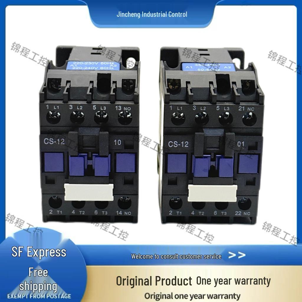 

Tian Gao CS-1210/1201 Boiler AC Contactor, 220V Single-phase/380V Three-phase CS-1201 220V