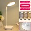Eye Protection LED Table Lamp, USB Charging Reading Light, Adjustable Desk Lamp for Bedroom Study Room Home Office Learning and Night Working
