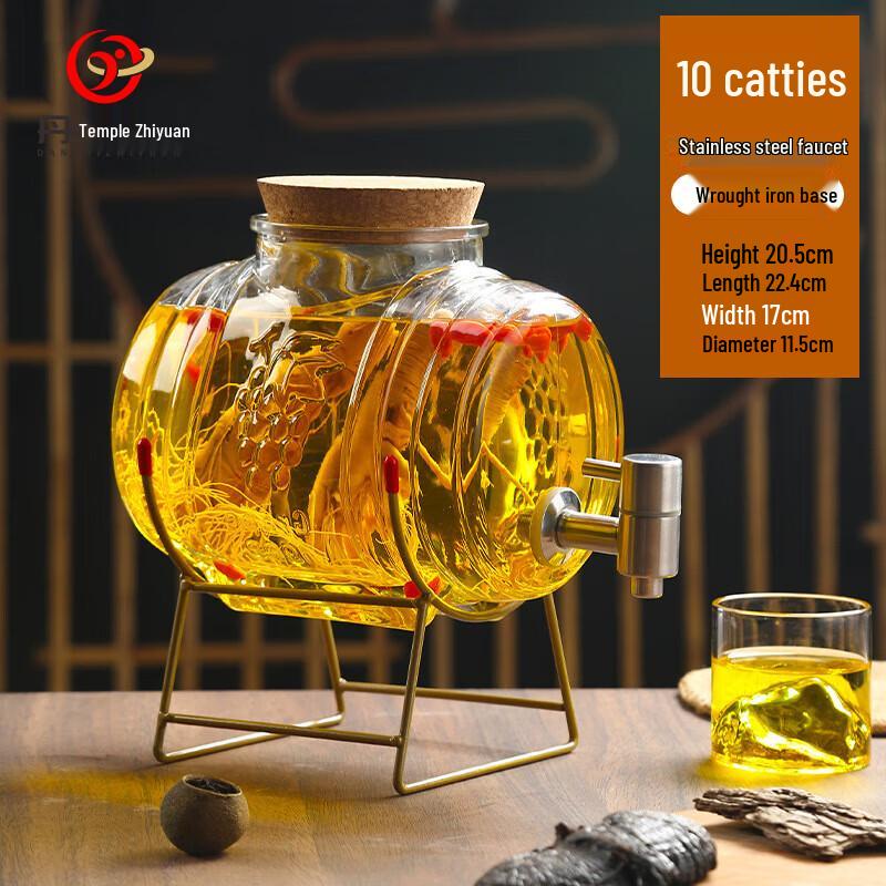 Danishiyuan Thickened Glass Infusion Jar