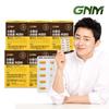 GNM Water-Soluble Liposomal Curcumin Plus 6 Pcs, 30 Tablets