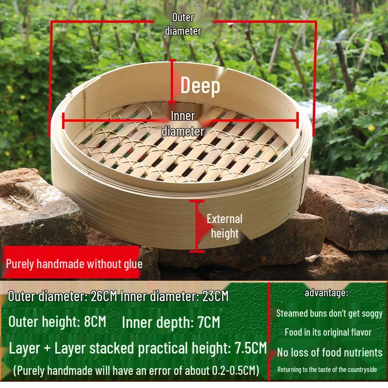 YouHuan 26cm Bamboo Steamer Set