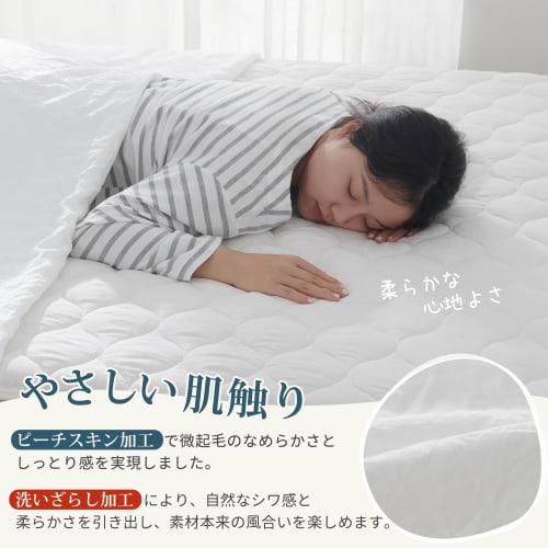 Kumori Soft Single Mattress Pad, Washable, Durable, Moisture-Wicking, Quick-Drying, Antibacterial, Odor-Resistant, and Dust Mite-Resistant, with TEIJI