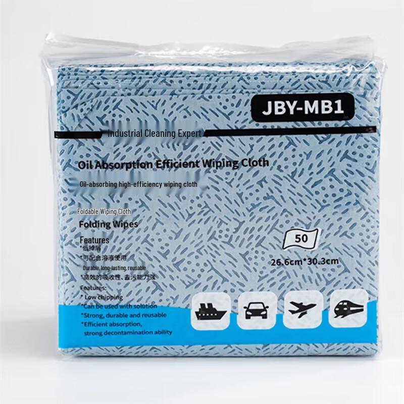 Jie Er Xing Aviation Oil Removal Wiping Cloth