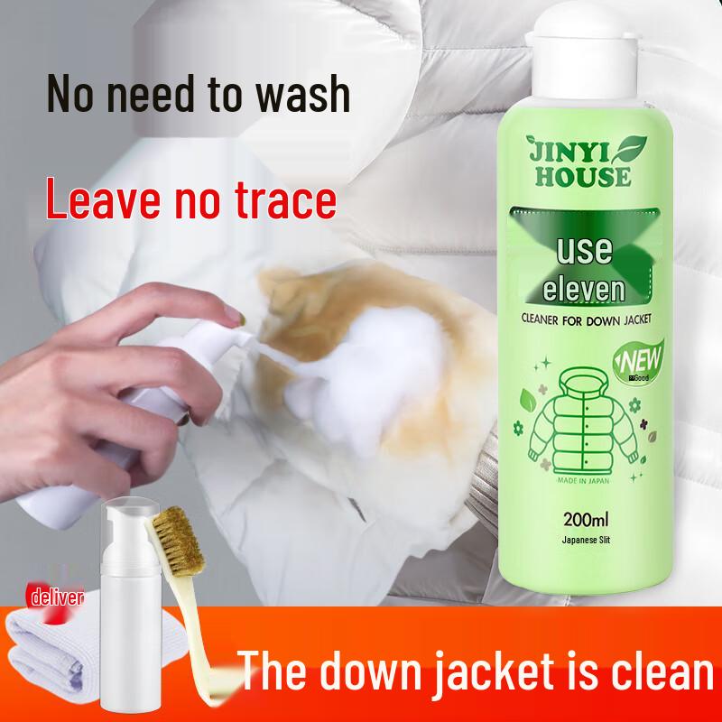 JINYIHOUSE Down Jacket Dry Cleaning Spray