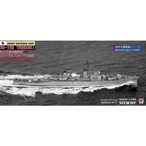 

Pit Road 1/700 J48 Maritime Self-Defense Force Escort Ship Teruzuki First Generation