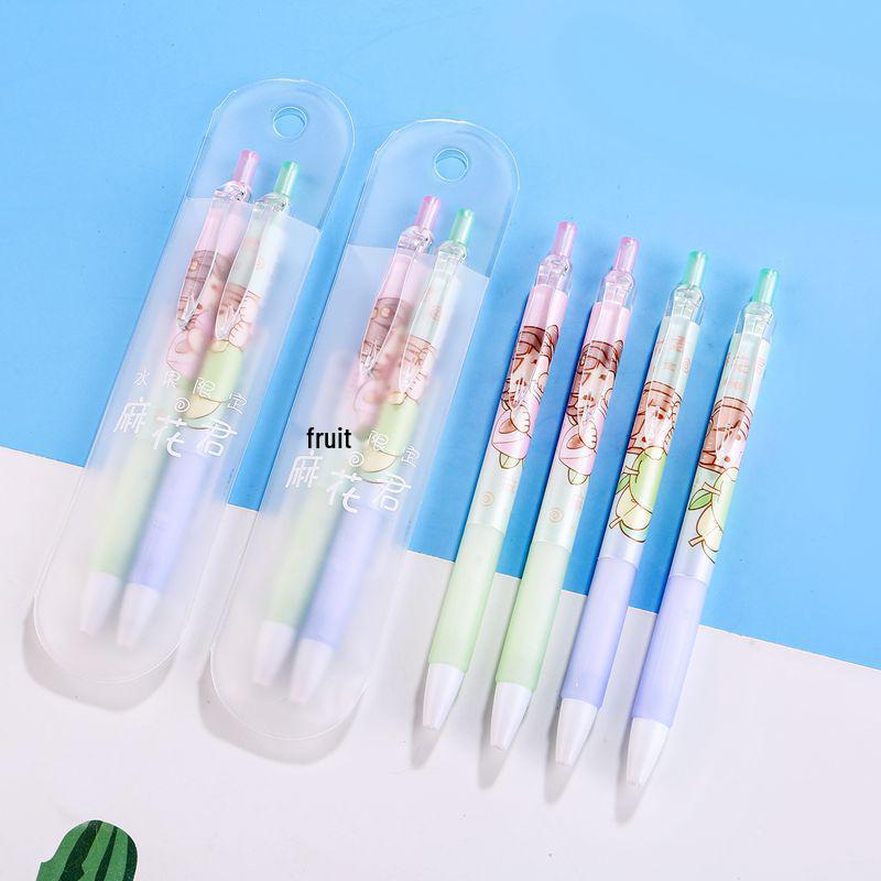Special Offer: 2-Pack Cartoon Clickable Neutral Gel Pen Refills, 0.5mm, Student Water Pen