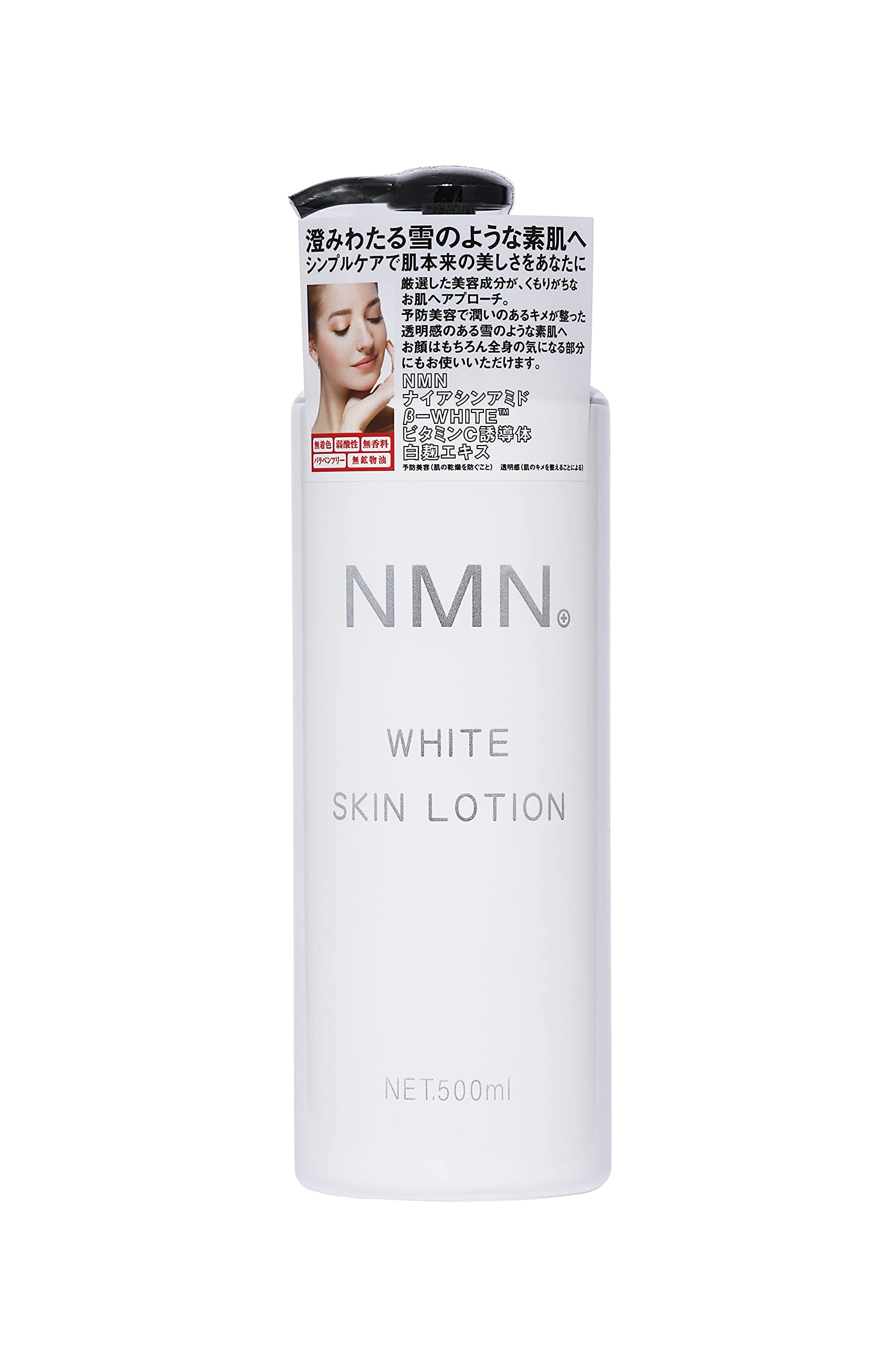 

AKARI NMN White Skin Lotion 500ml