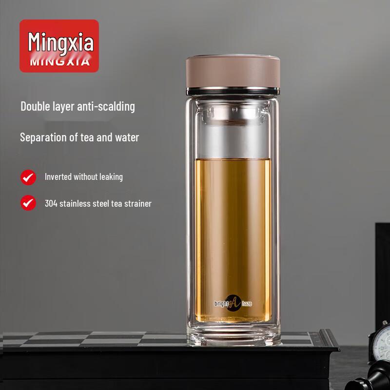 Mingxia Double-Layer Tea-Water Separation Glass Cup